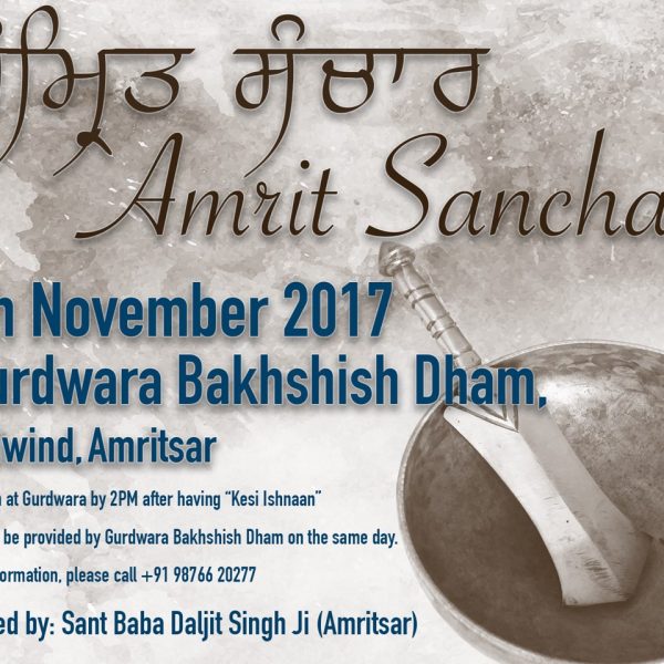 2017: Amrit Sanchar