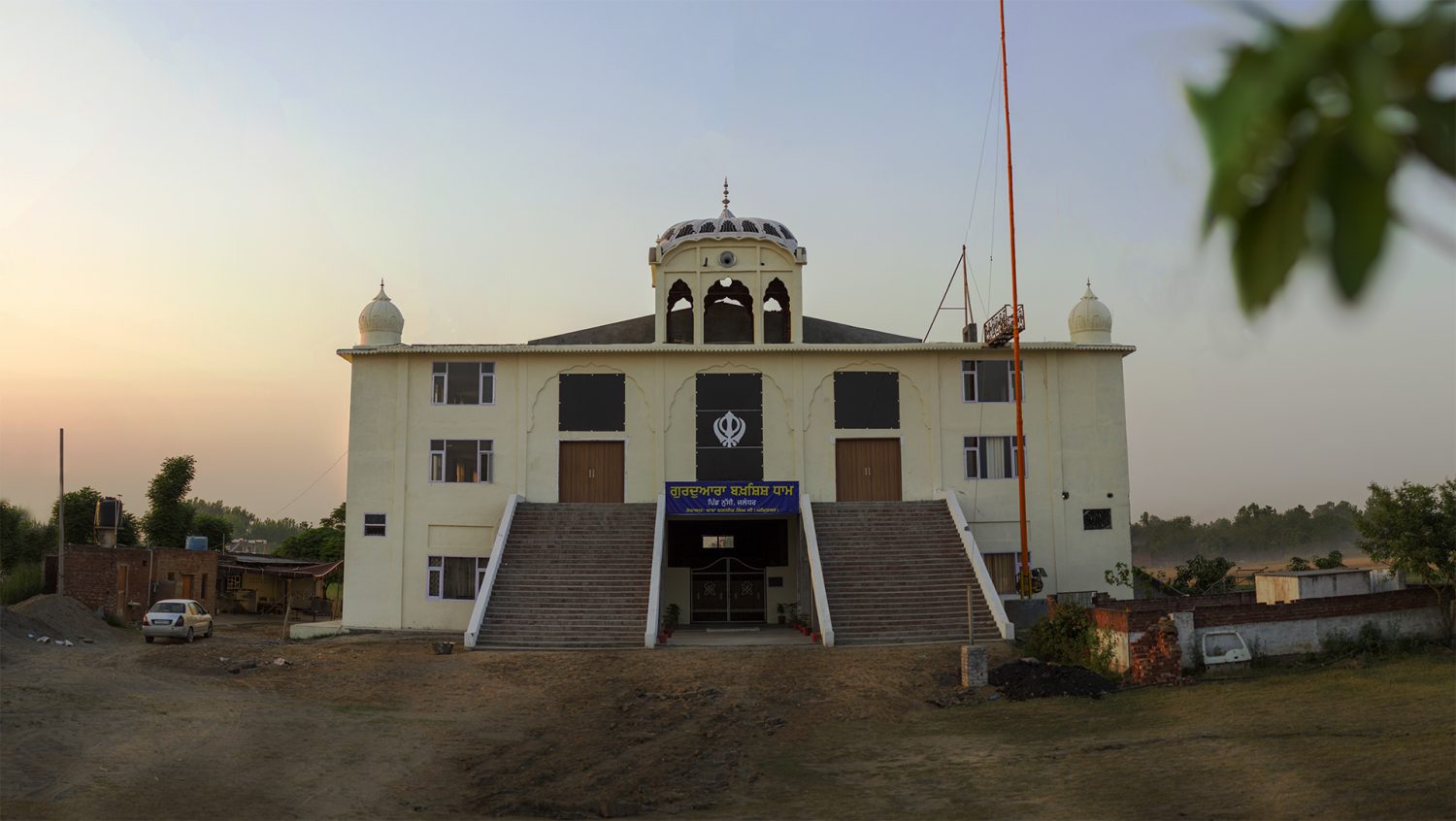 Gurdwara Bakhshish Dham, Nussi, Jalandhar