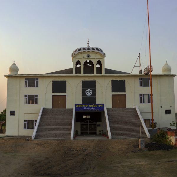 Gurdwara Bakhshish Dham, Nussi, Jalandhar