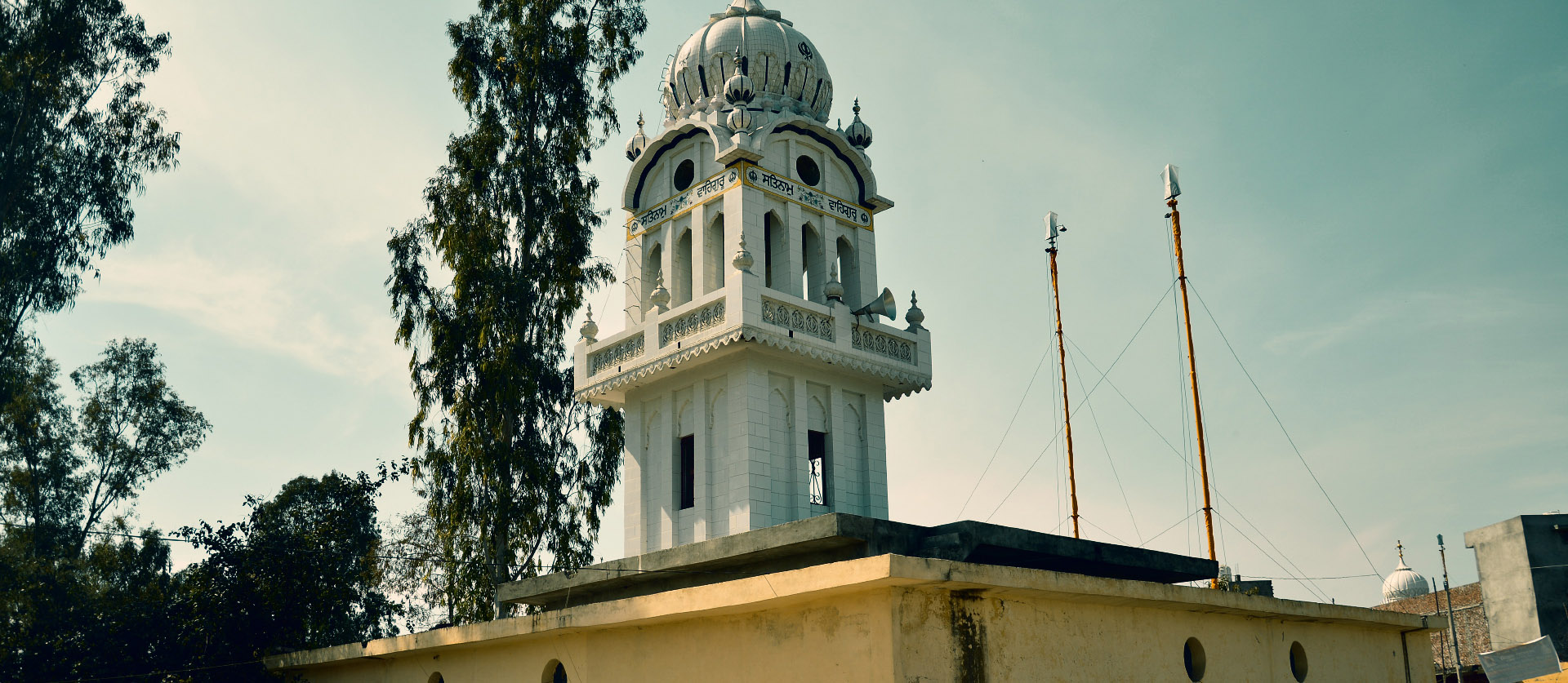 Gurdwara Bakhshish Dham, Ramdas, Amritsar