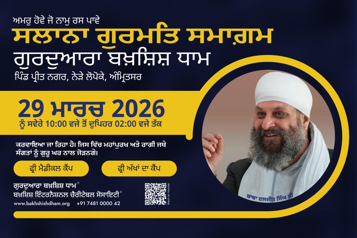 2026 Gurmat Samagam at Preet Nagar